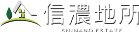 軽井沢別荘販売 信濃地所